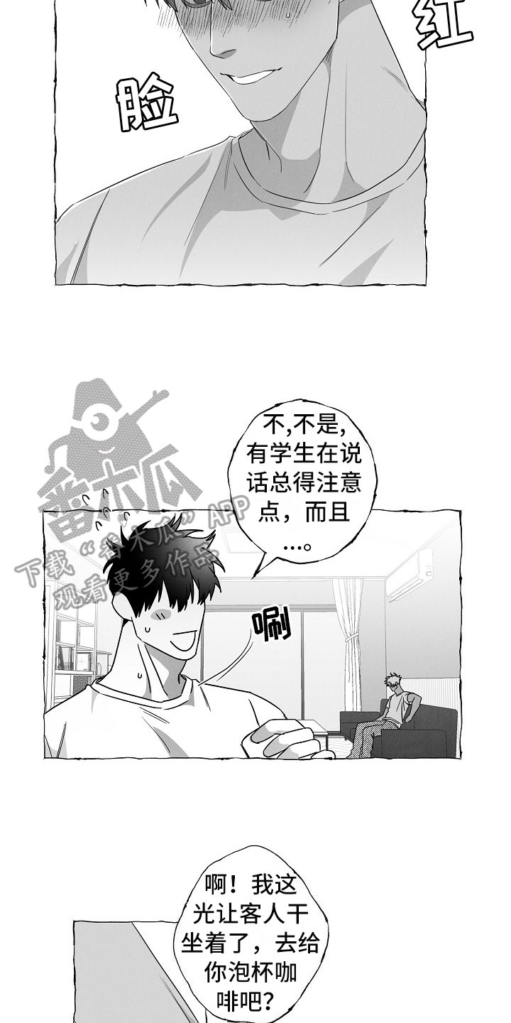 第17话：第17章：注意预览分镜