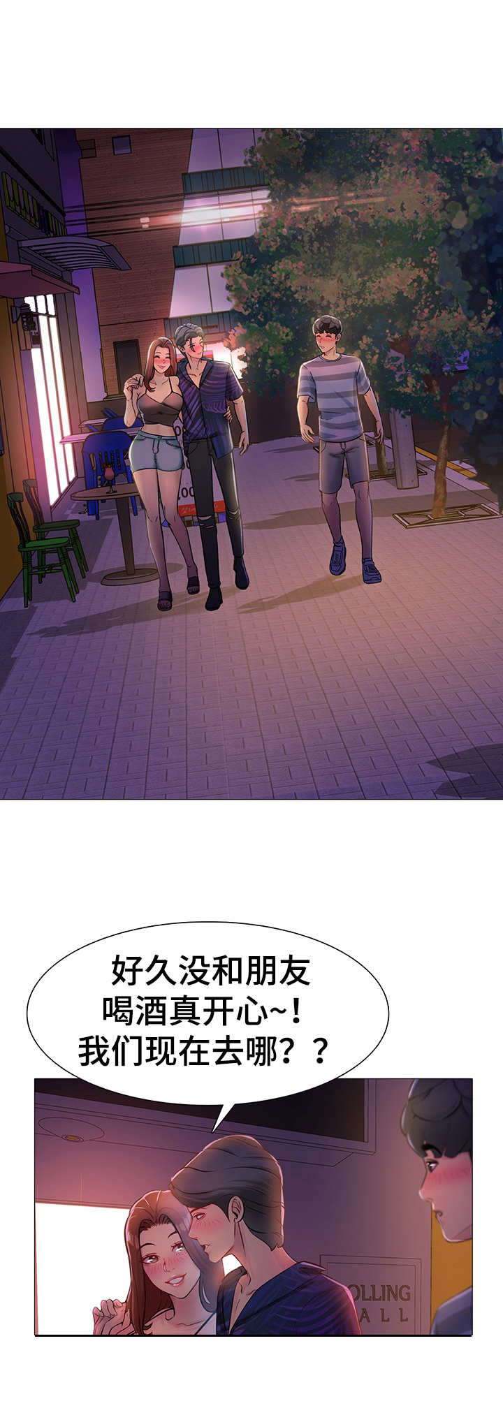 第2话：第2章：悲惨预览分镜
