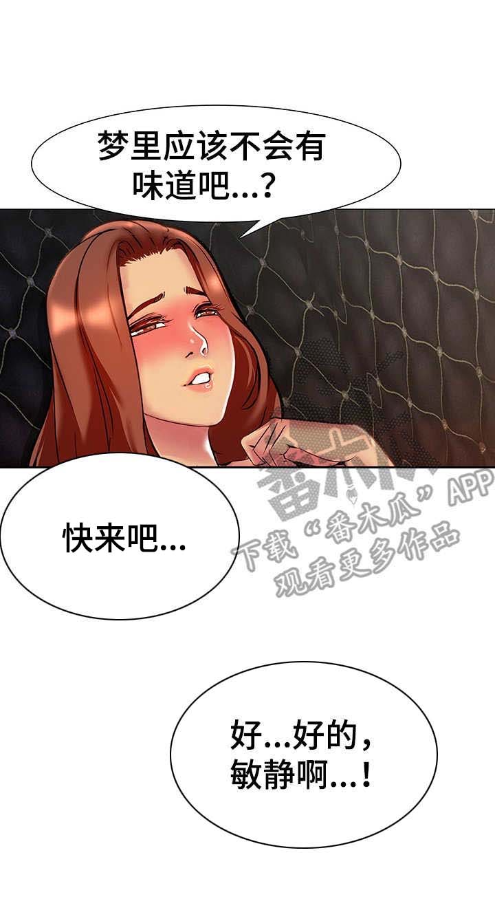第10话：第10章：反悔预览分镜