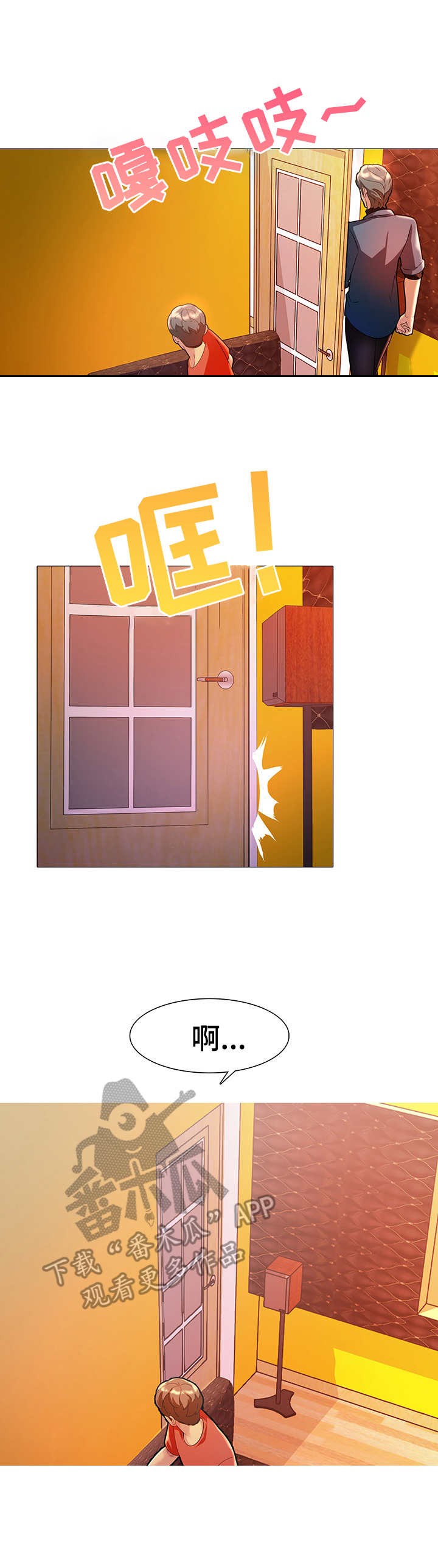 第11话：第11章：离开预览分镜