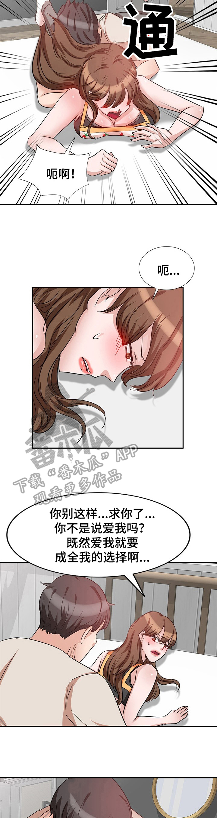 第10话：第10章：认识预览分镜