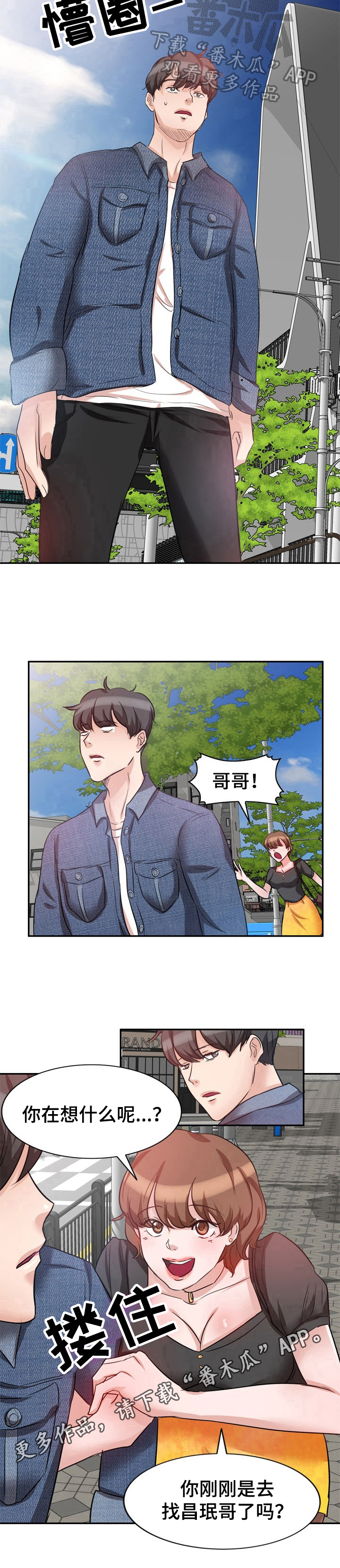 第12话：第12章：计划预览分镜
