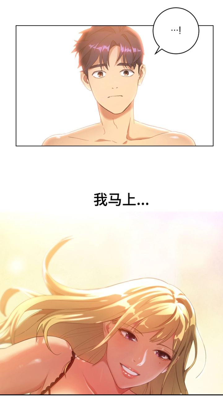 第1话：第1章：试着接受预览分镜