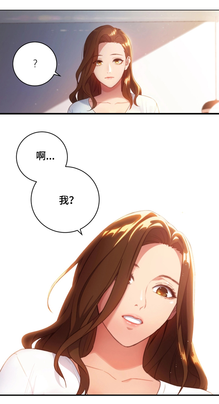 第2话：第2章：改命的日子预览分镜