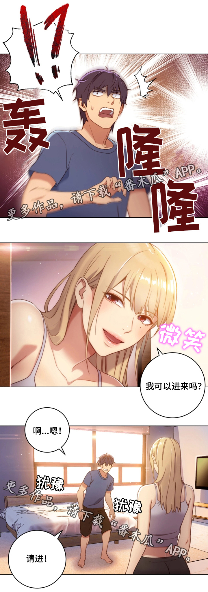 第4话：第4章：介绍预览分镜