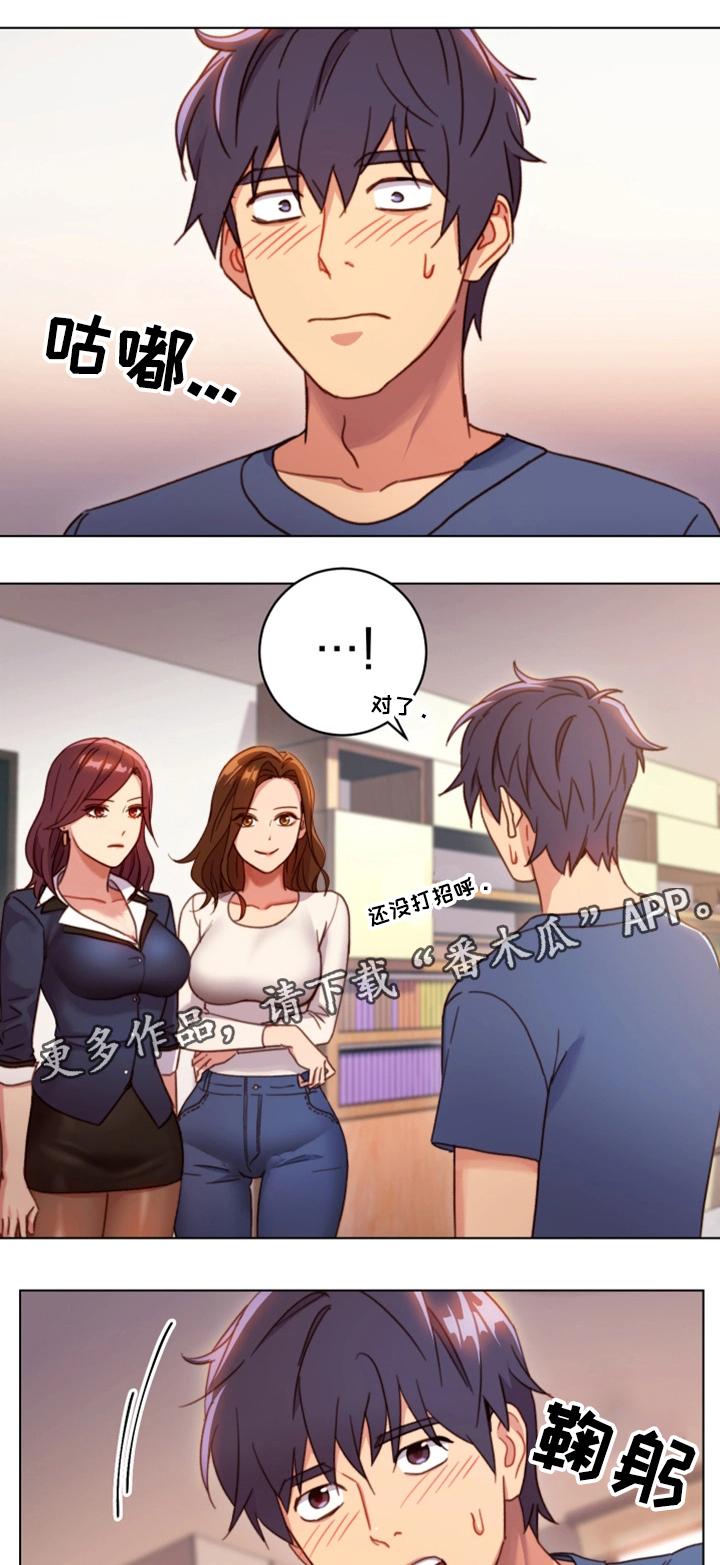 第5话：第5章：挑逗预览分镜