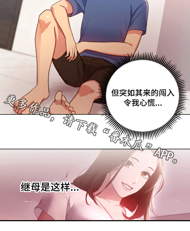 第6话：第6章：必须证实预览分镜