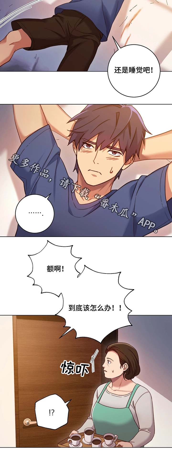 第7话：第7章：变化预览分镜