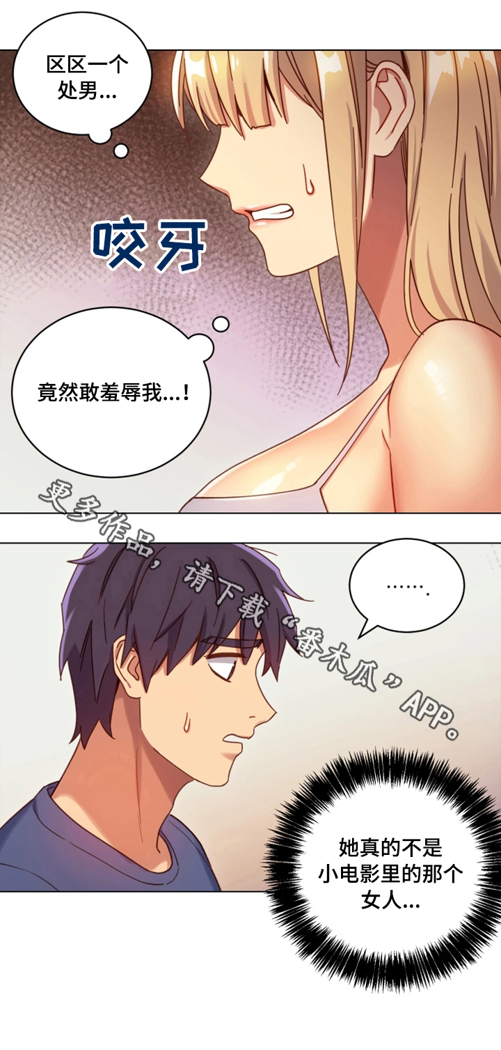 第9话：第9章：明信片预览分镜