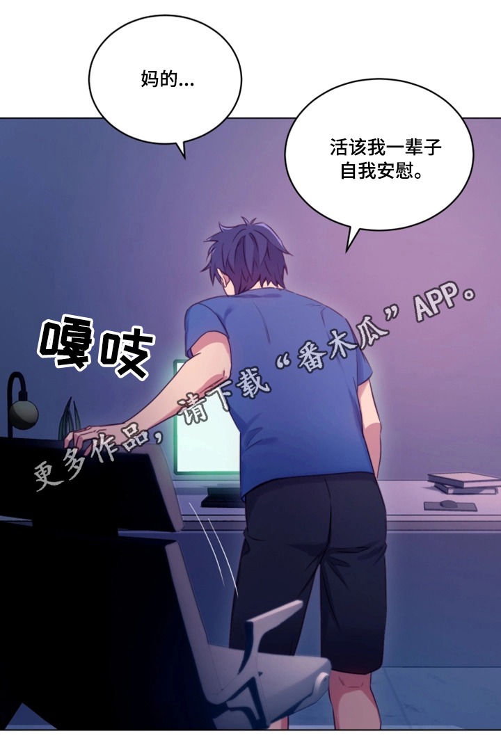 第11话：第11章：面对现实预览分镜