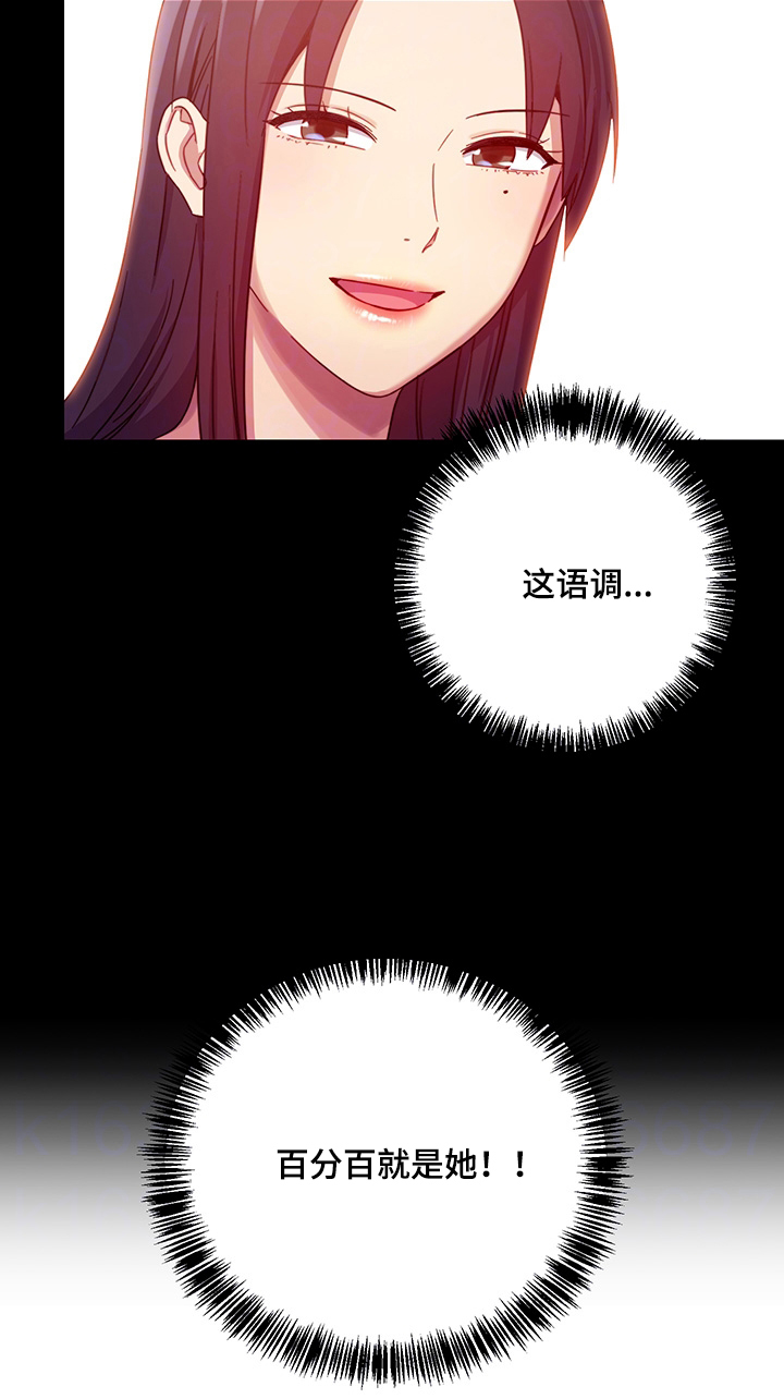 第12话：第12章：会员制网站预览分镜