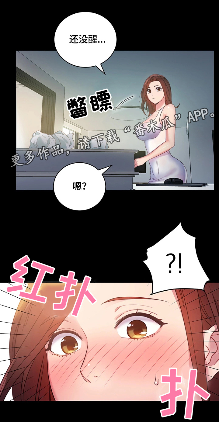 第14话：第14章：敞开心扉预览分镜