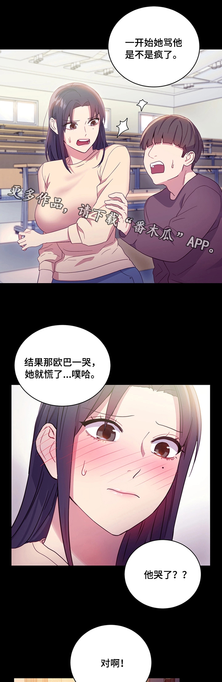 第17话：第17章：不能这样预览分镜