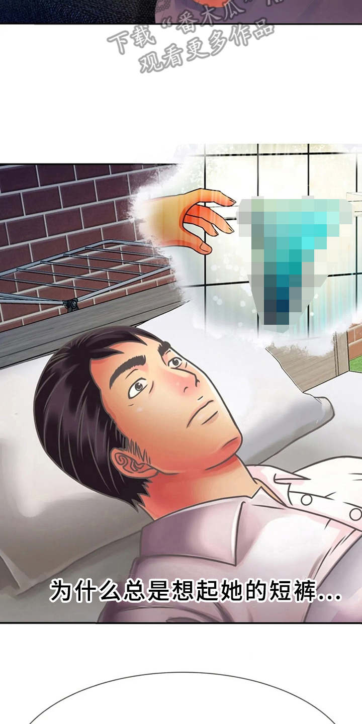 第4话：第4章：文件袋预览分镜
