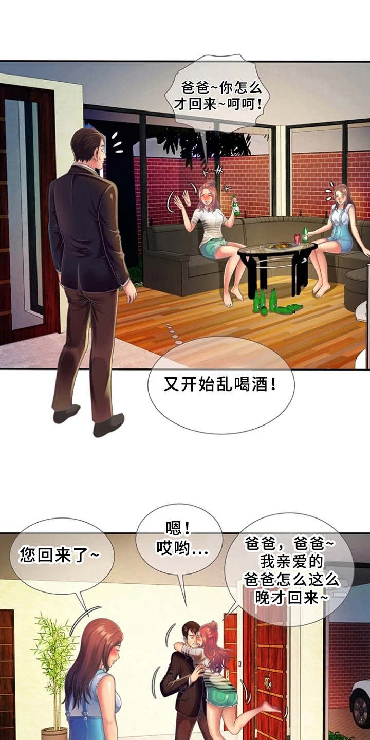 第6话：第6章：醉醺醺预览分镜