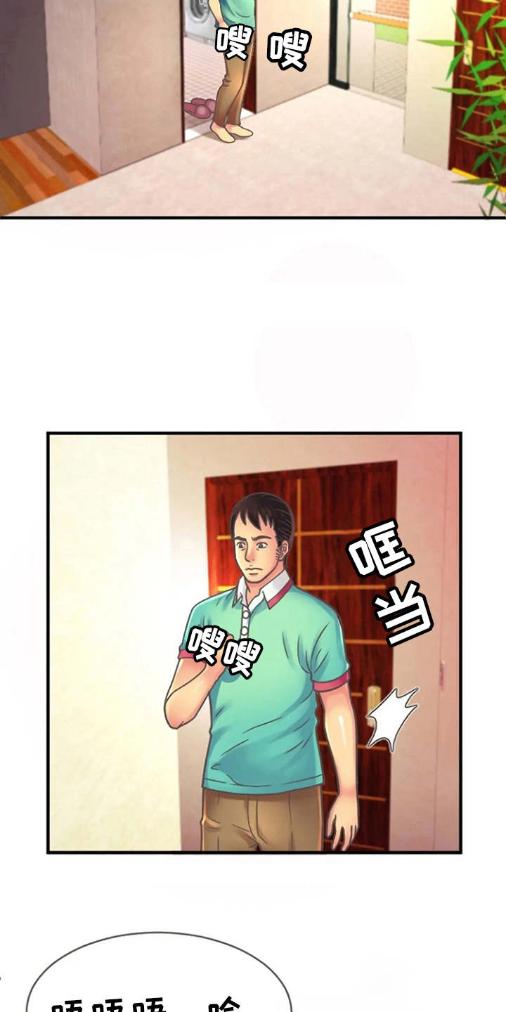 第7话：第7章：联谊预览分镜