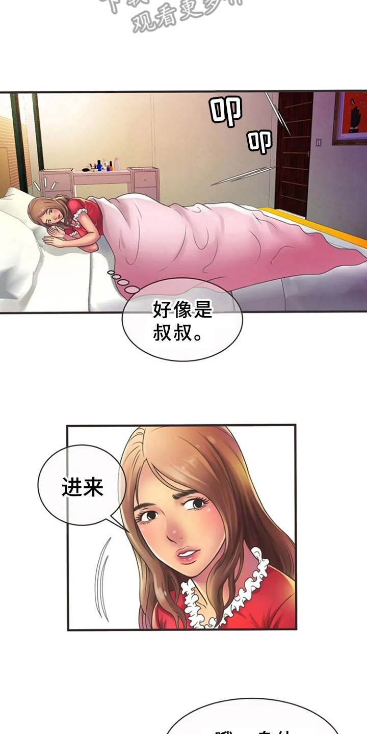 第9话：第9章：心动预览分镜