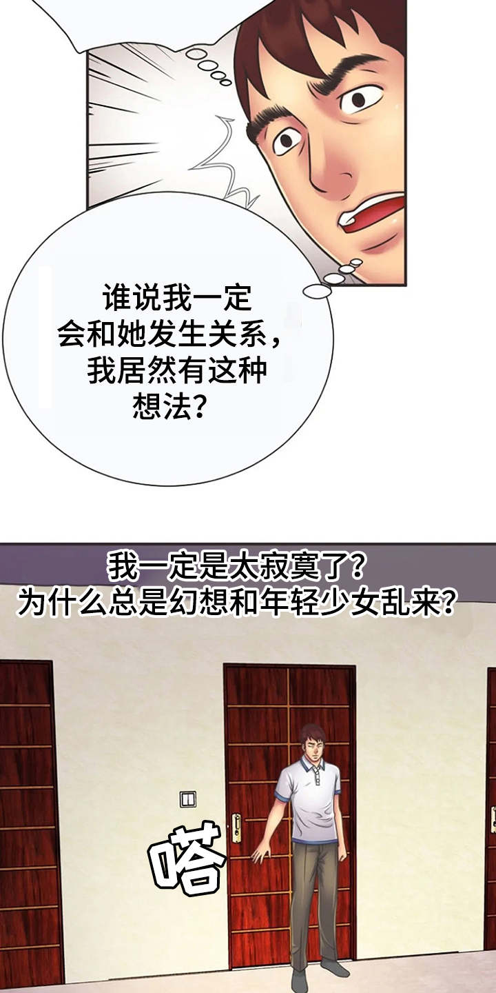 第10话：第10章：有点害怕预览分镜
