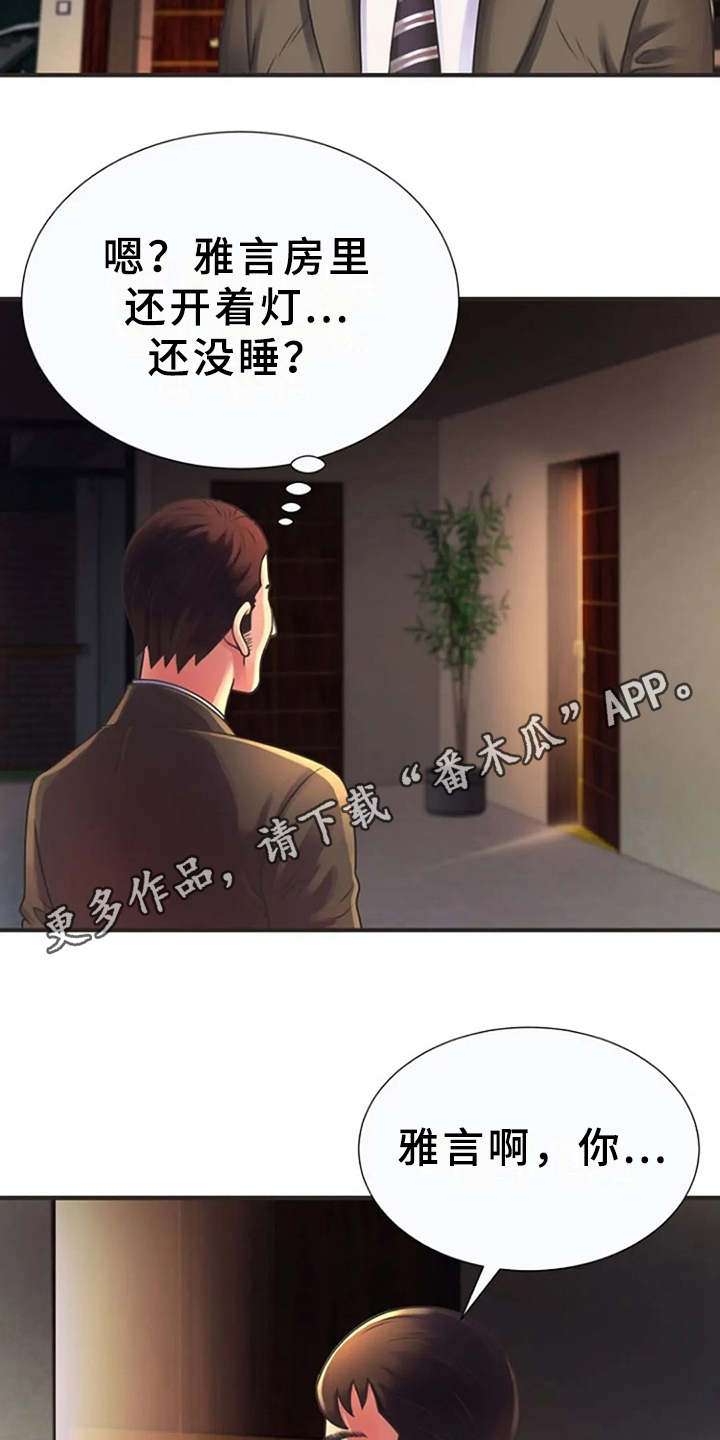 第13话：第13章：动静预览分镜