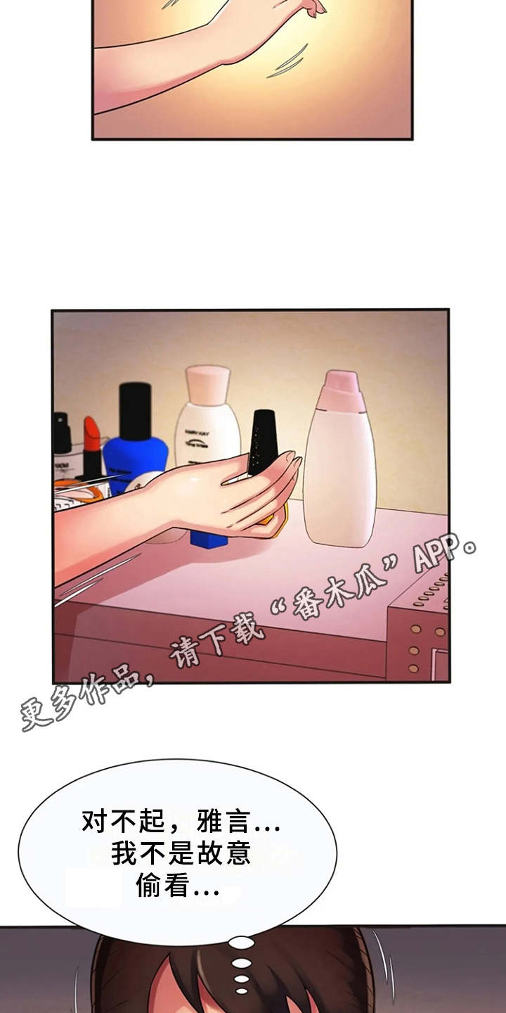 第14话：第14章：越发奇怪预览分镜