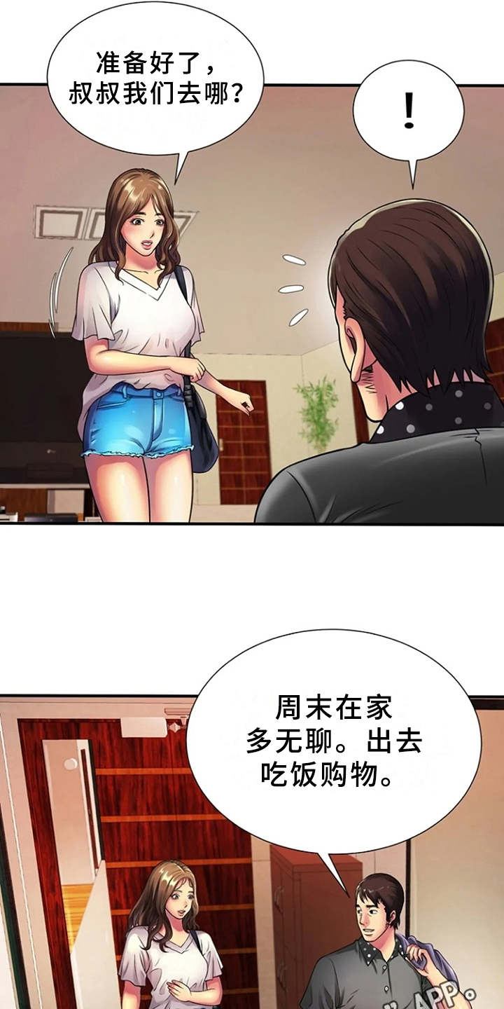 第18话：第18章：买衣服预览分镜