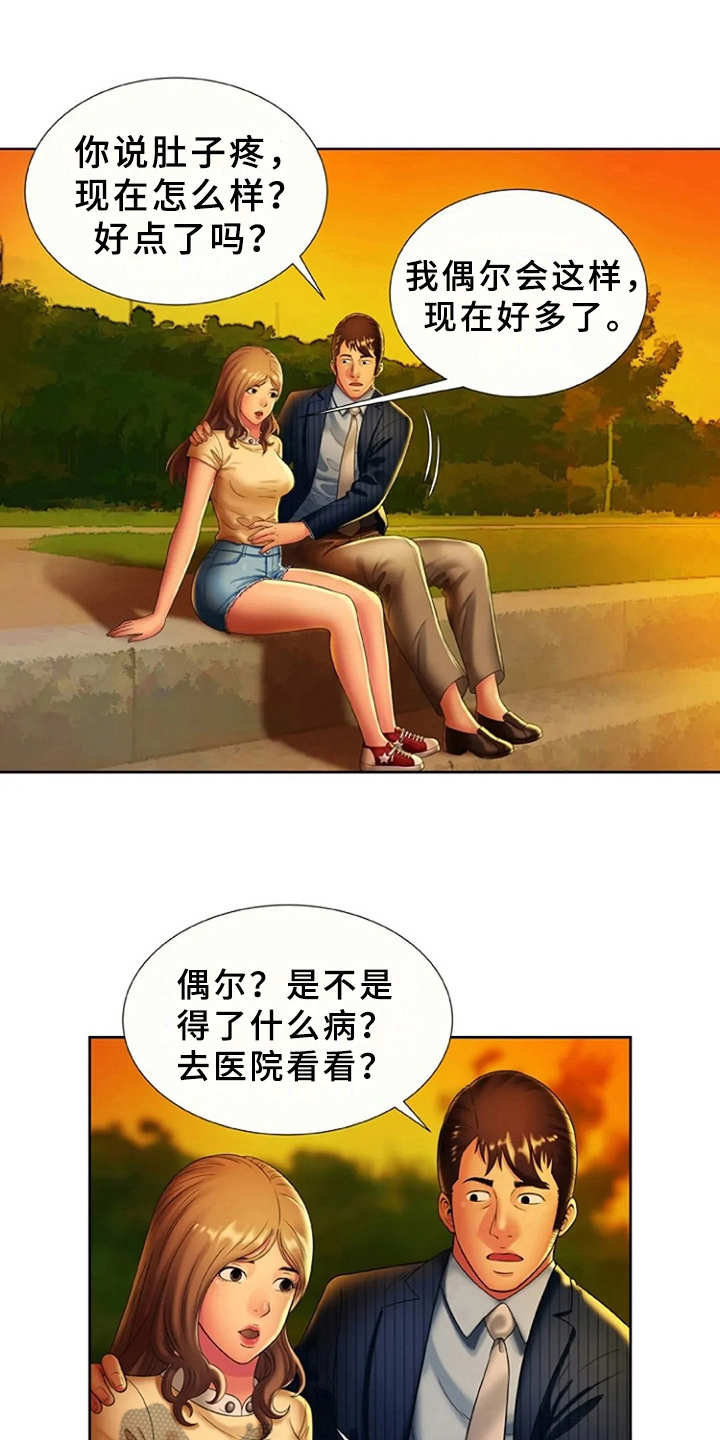 想法转变