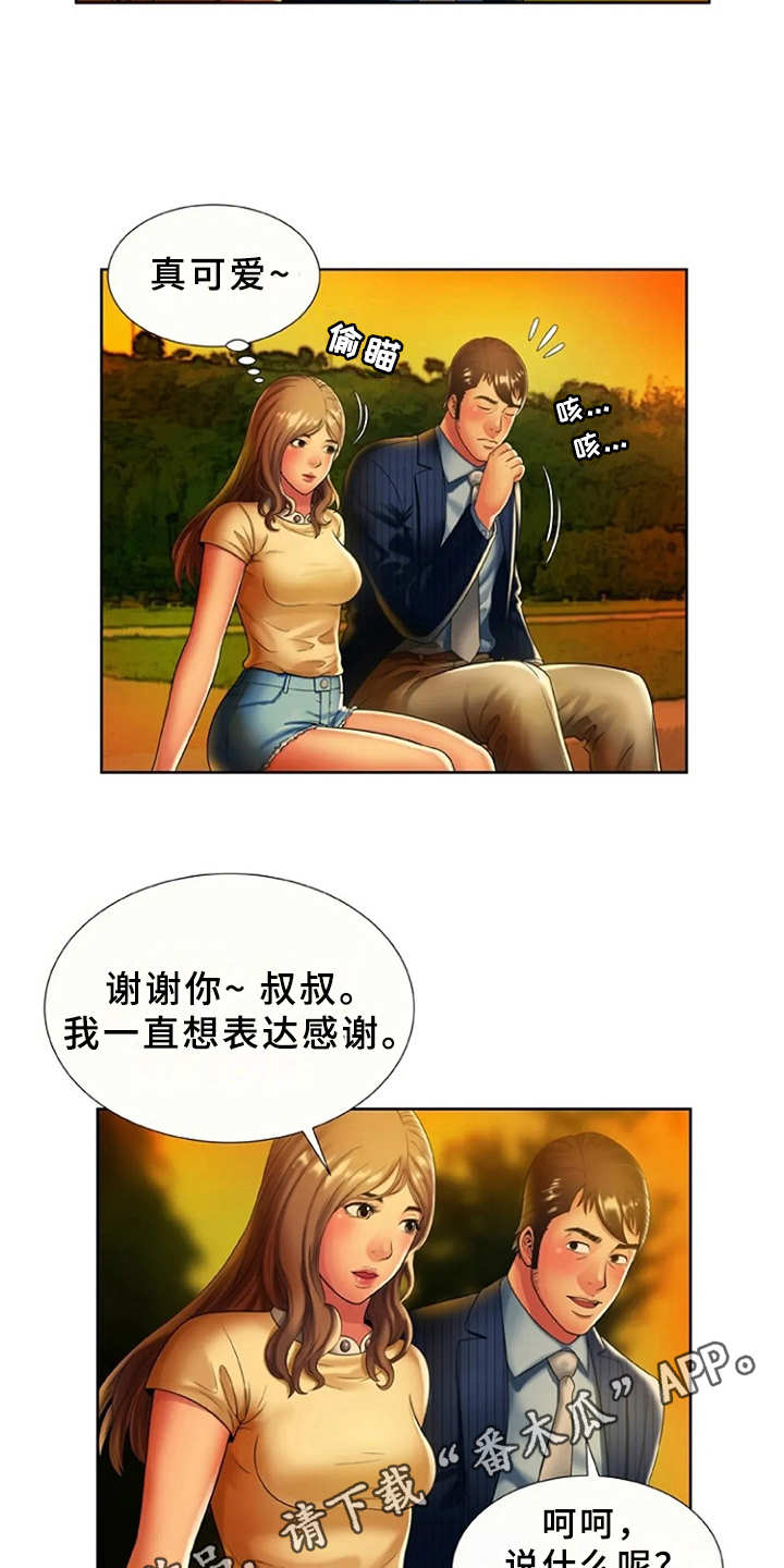 想法转变