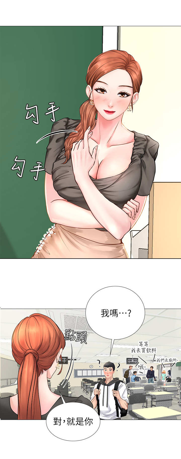 第9话：第9章：忠告预览分镜