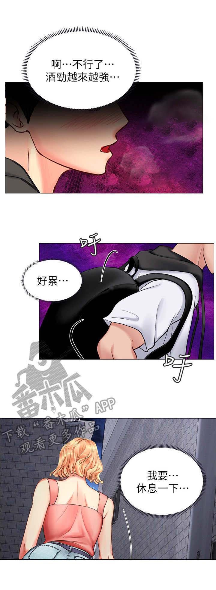 第13话：第13章：拒绝预览分镜