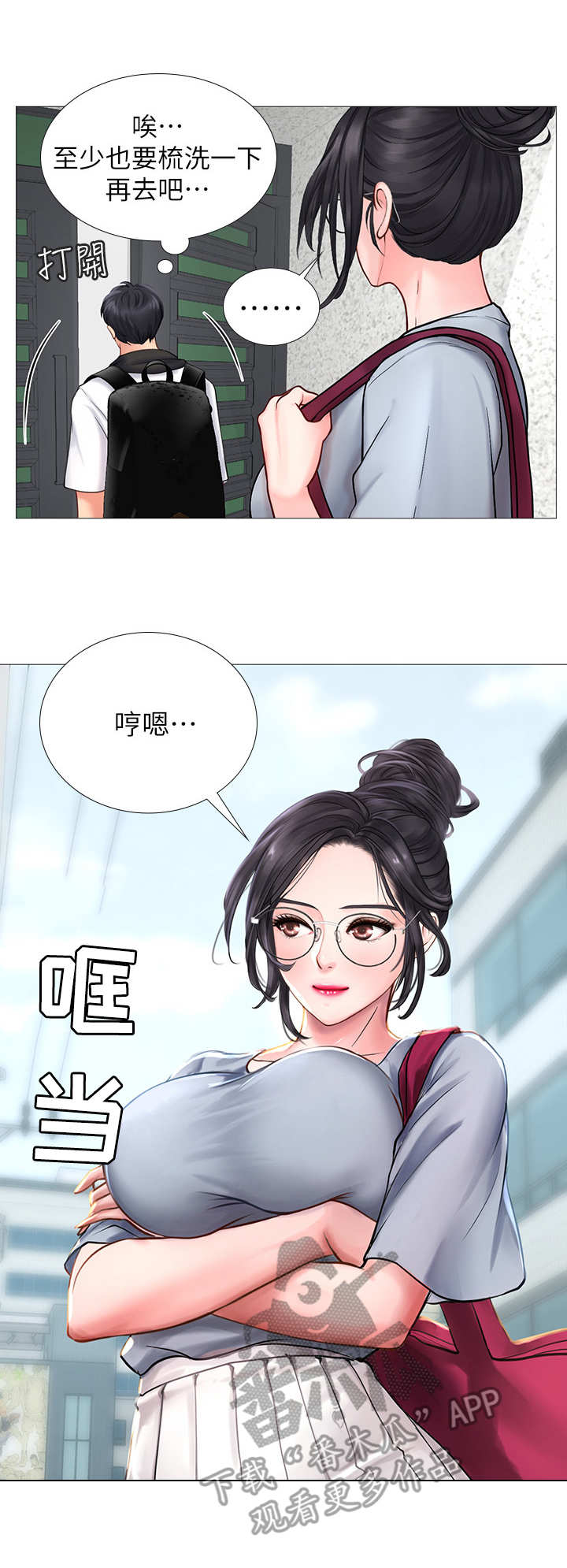 第15话：第15章：肚子痛预览分镜
