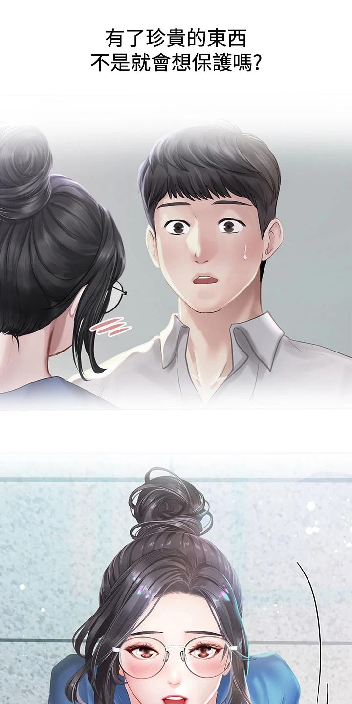一起上班【完结】