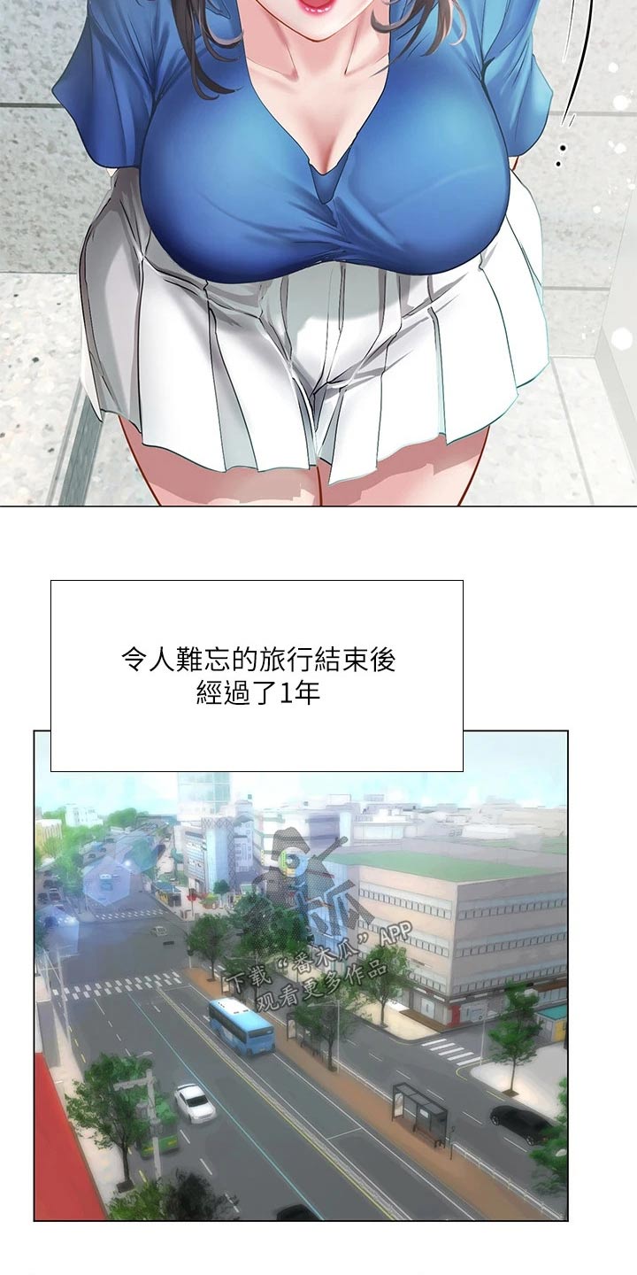 一起上班【完结】