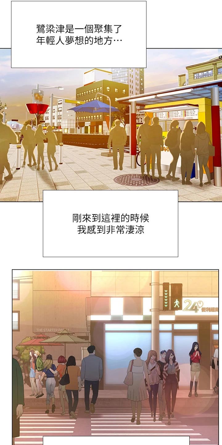 一起上班【完结】