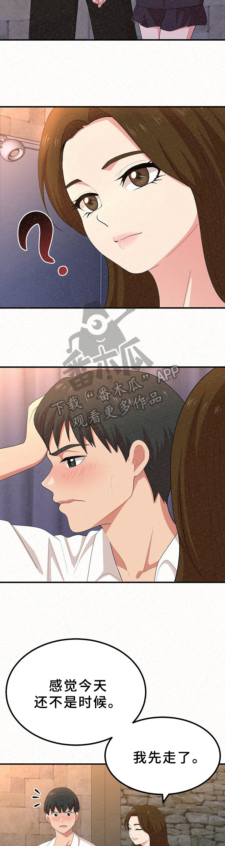第7话：第7章：下次再见预览分镜