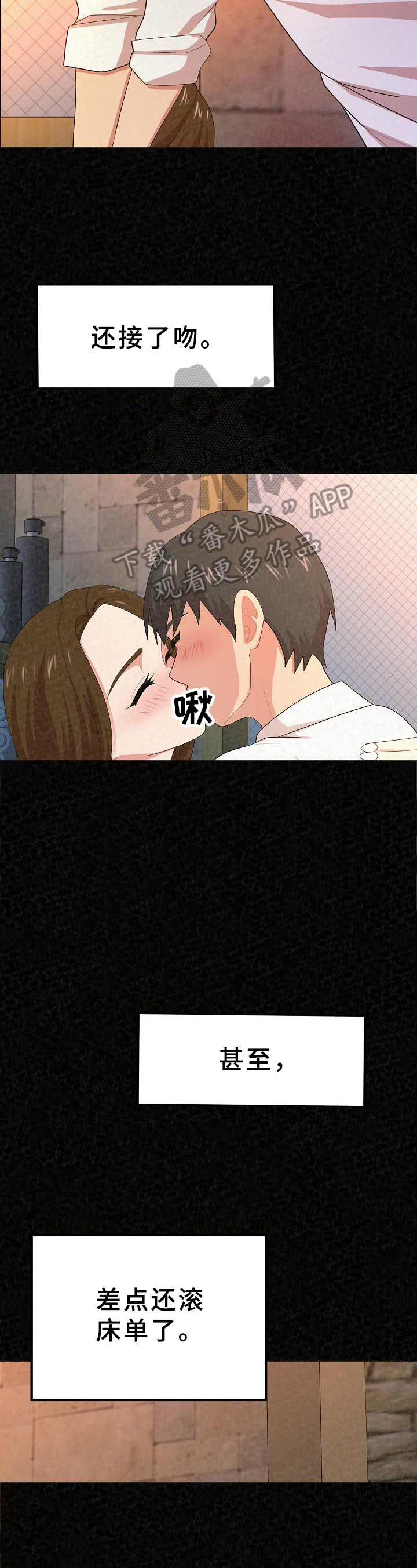 第8话：第8章：思考预览分镜