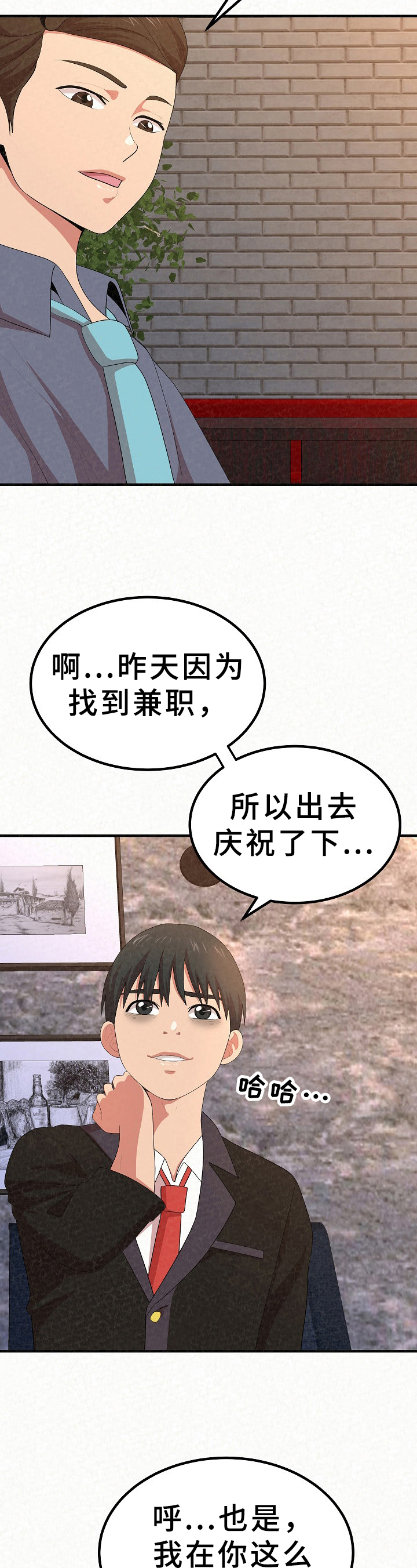 第16话：第16章：明显预览分镜