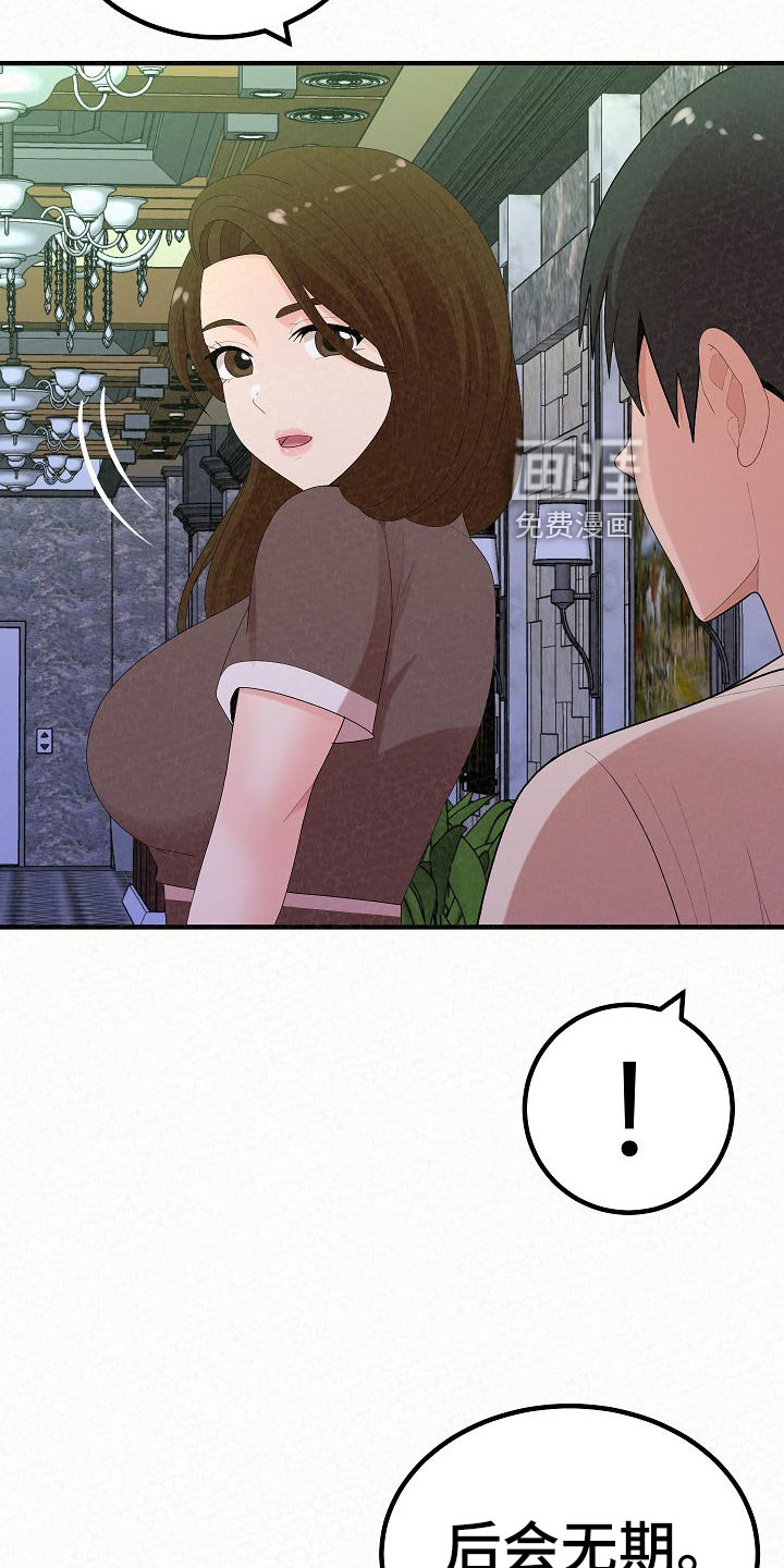 下定决心【完结】