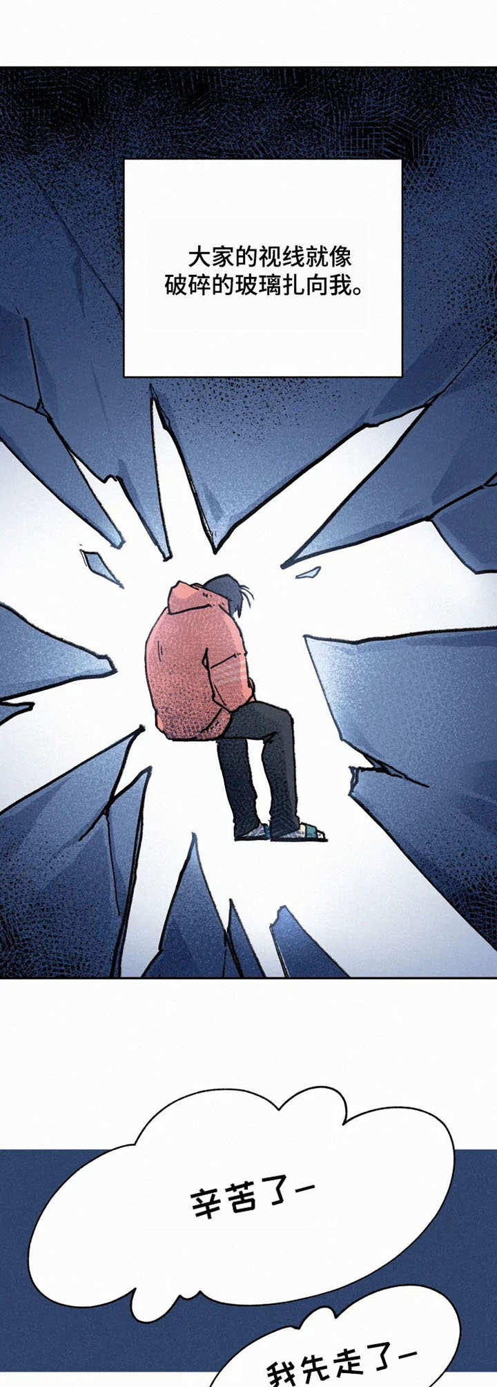 第14话：第14章：噩梦预览分镜