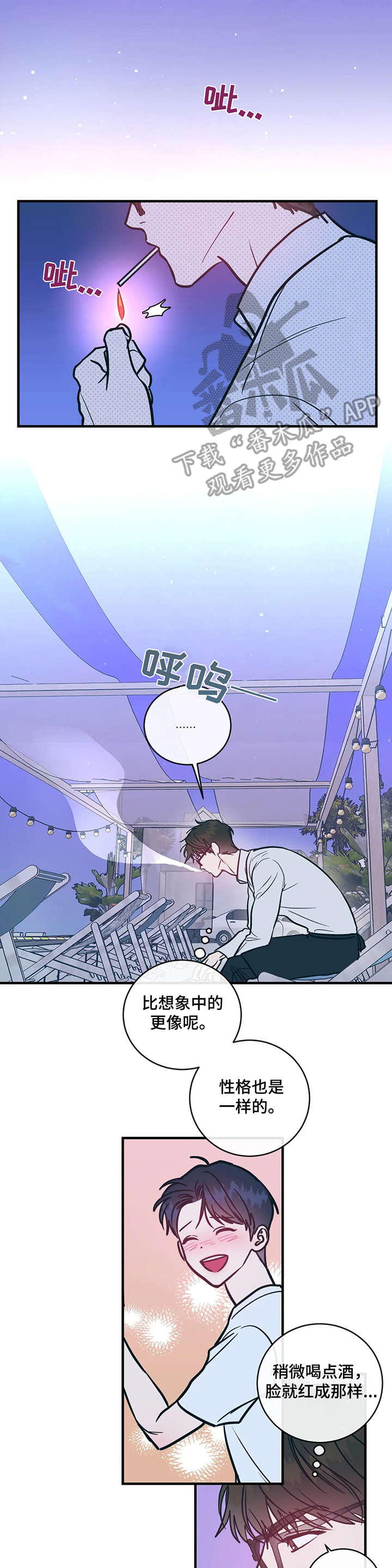 第9话：第9章：照顾预览分镜