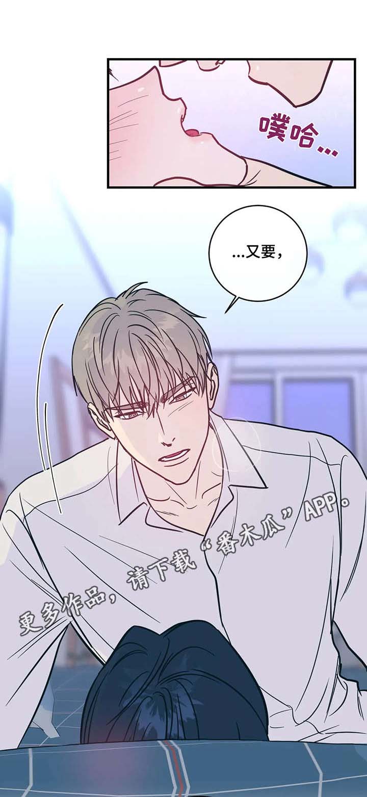 第11话：第11章：要求预览分镜