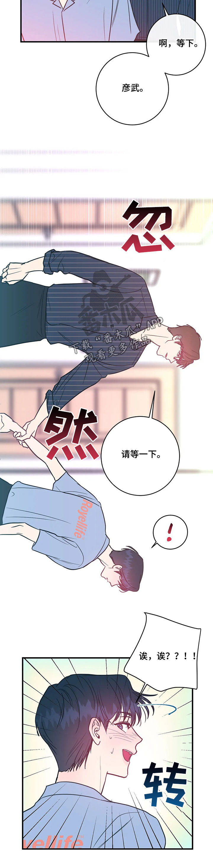 第17话：第17章：可爱预览分镜
