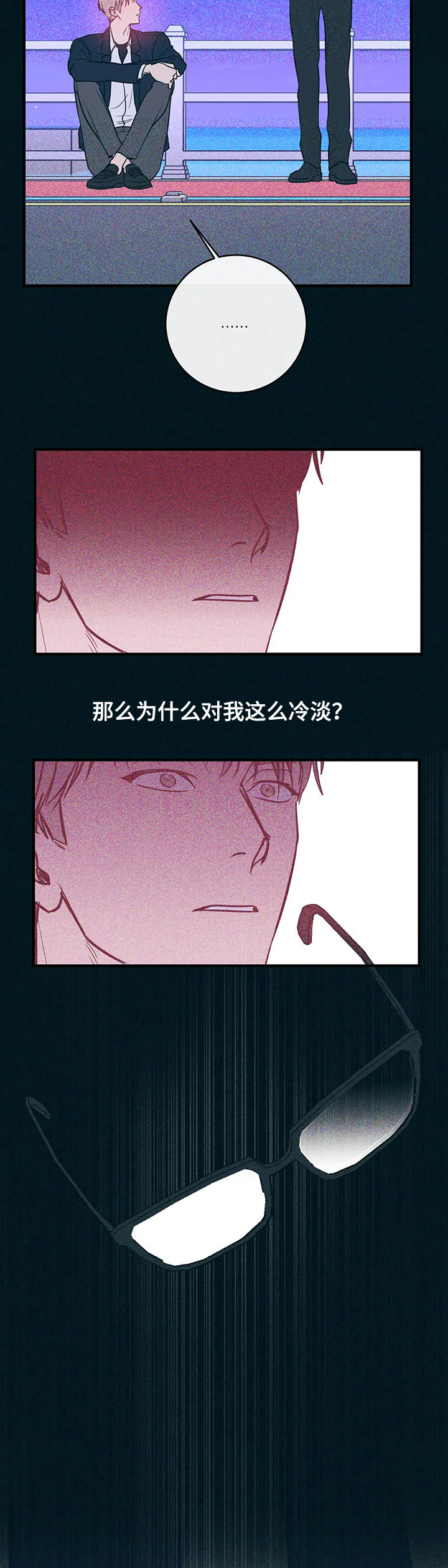 第18话：第18章：自己看着办预览分镜