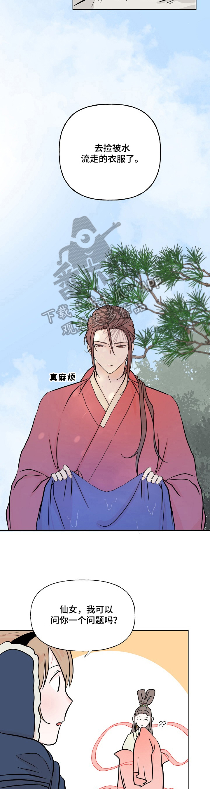 第18话：第18章：秘密预览分镜