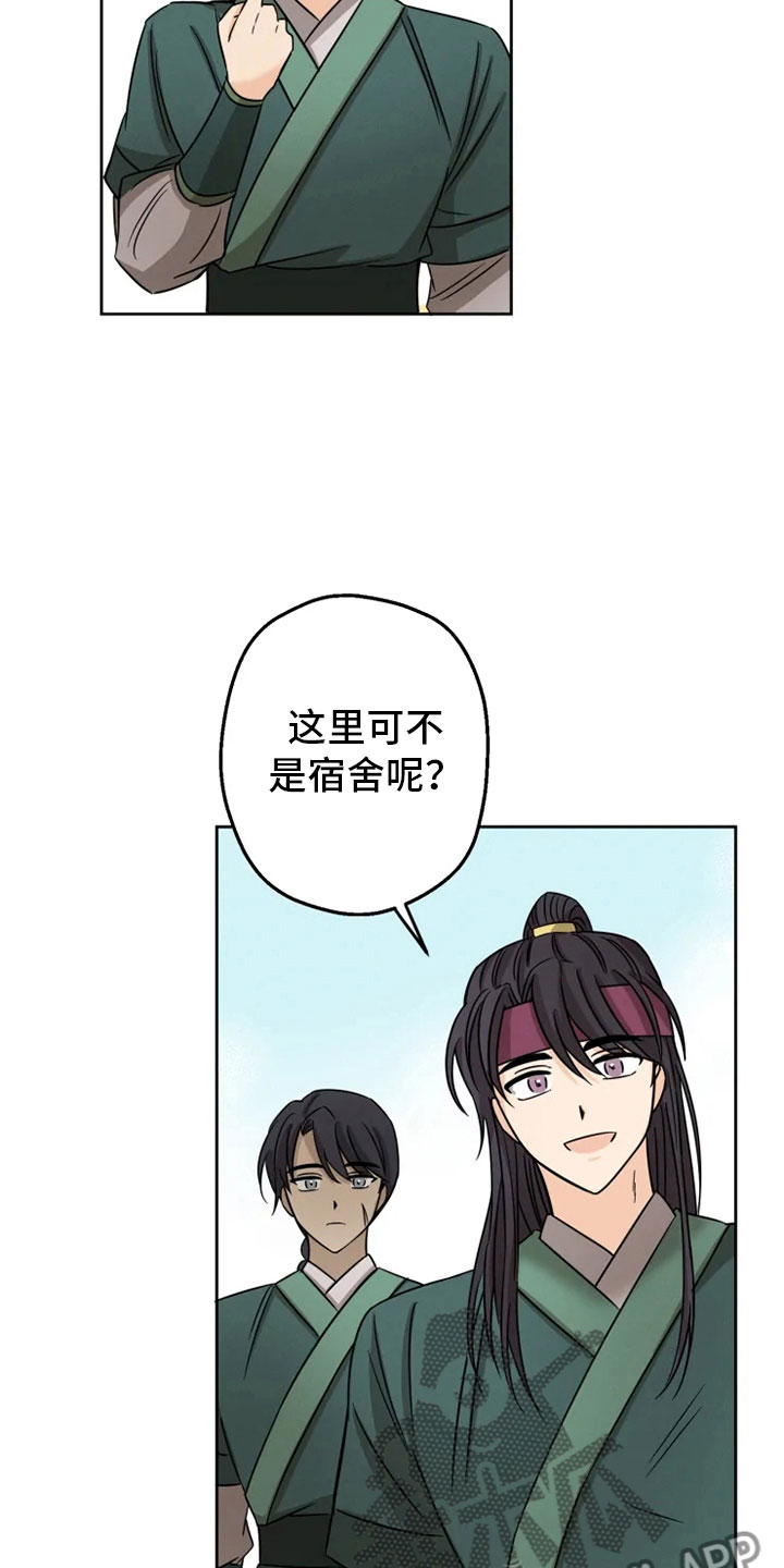 第9话：第9章：后山戏水预览分镜