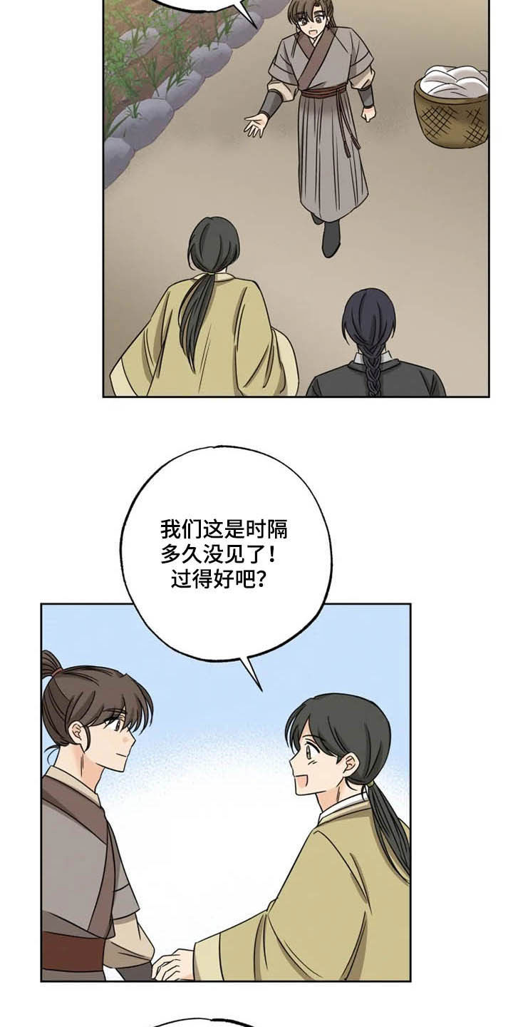 无所畏惧(完结)