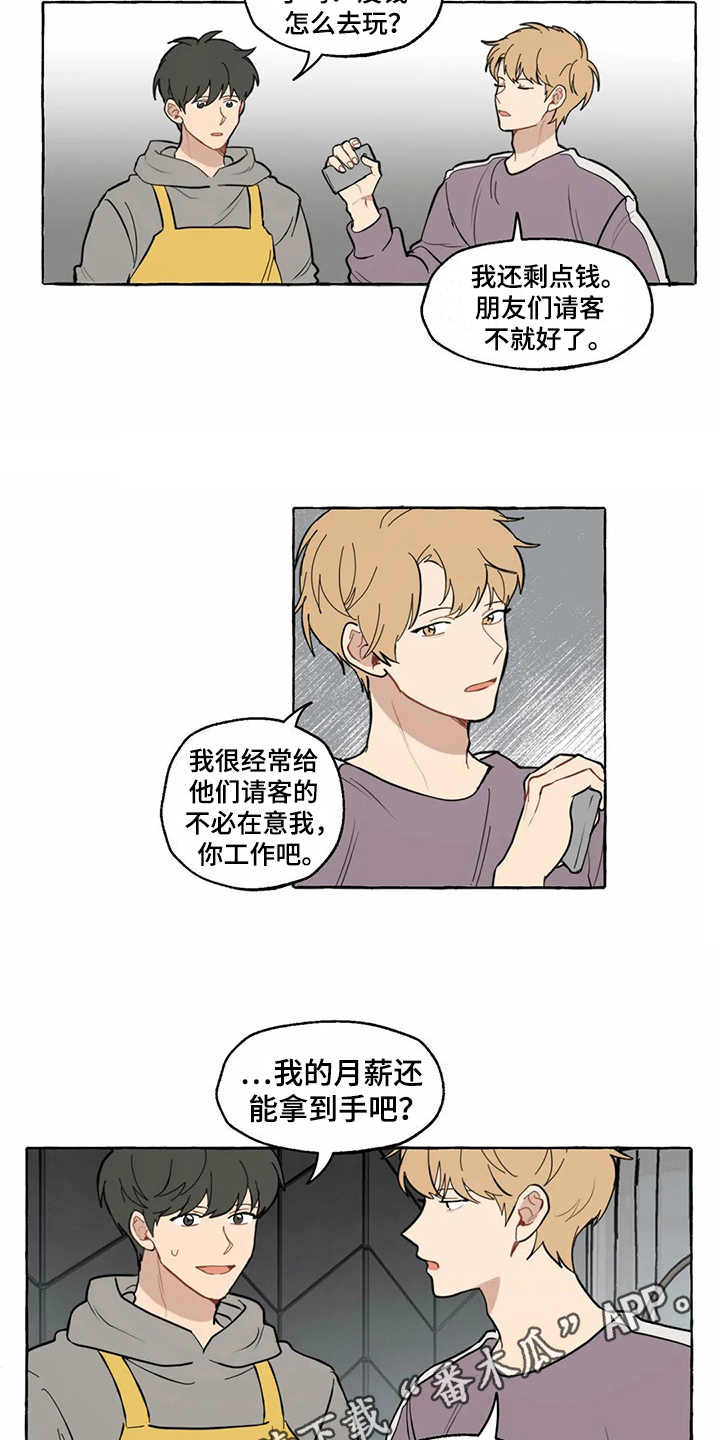 第7话：第7章：头晕预览分镜