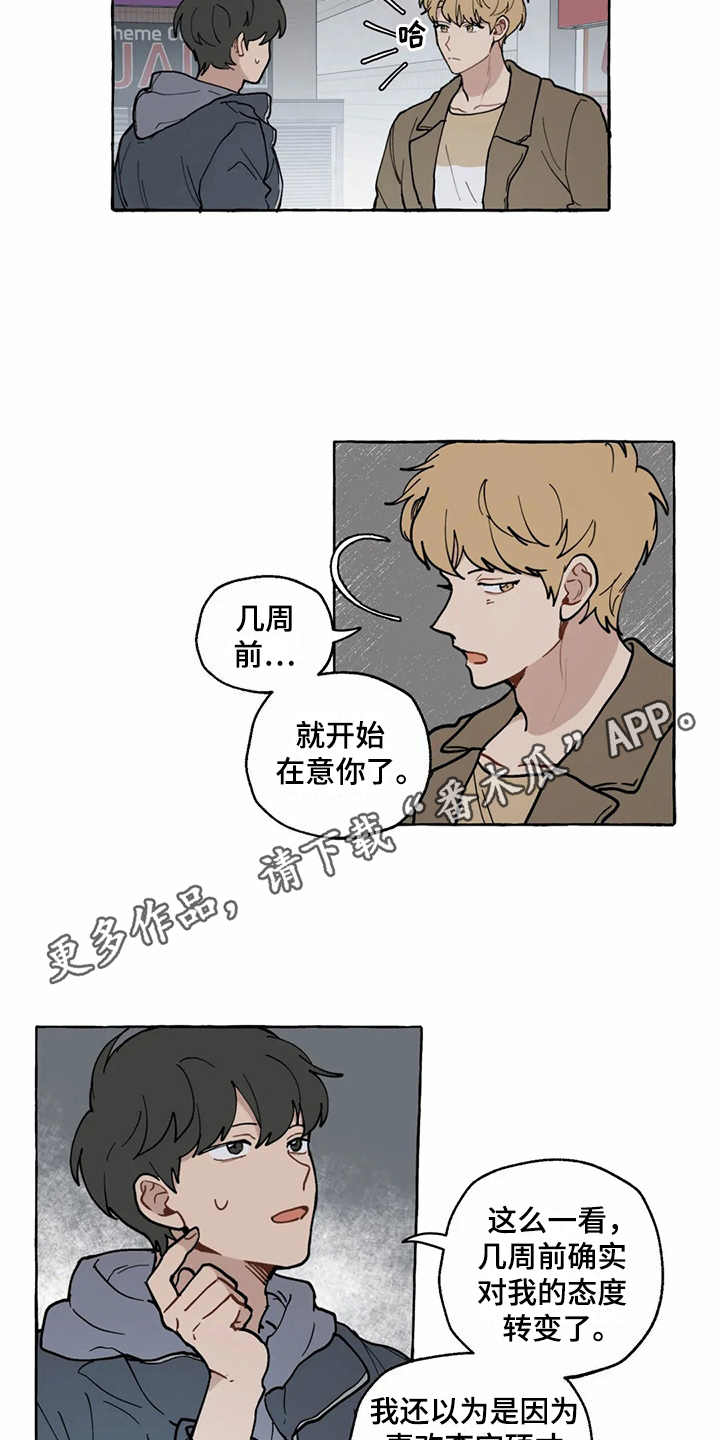 第13话：第13章：很突然预览分镜