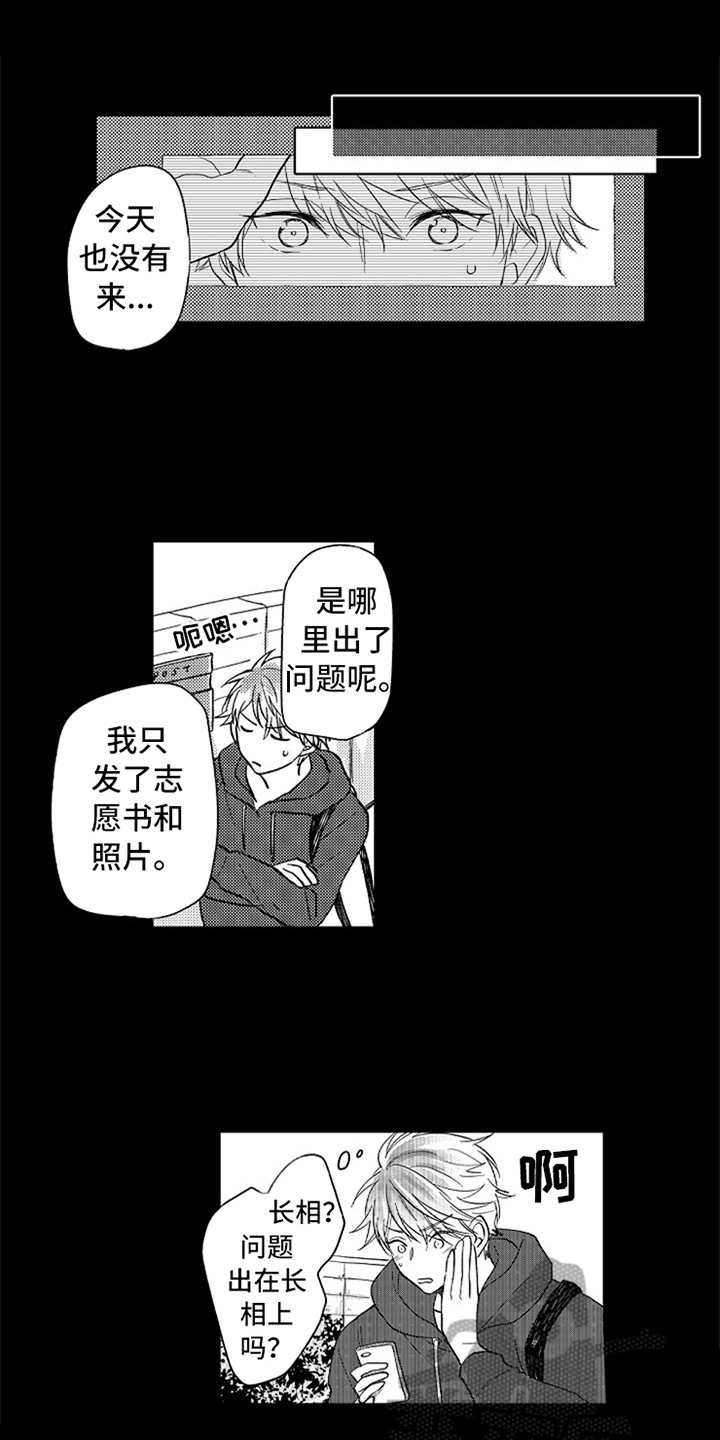 番外:最强情侣