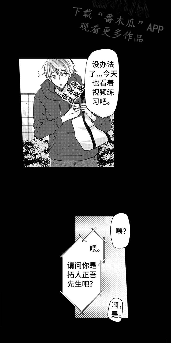 番外:最强情侣