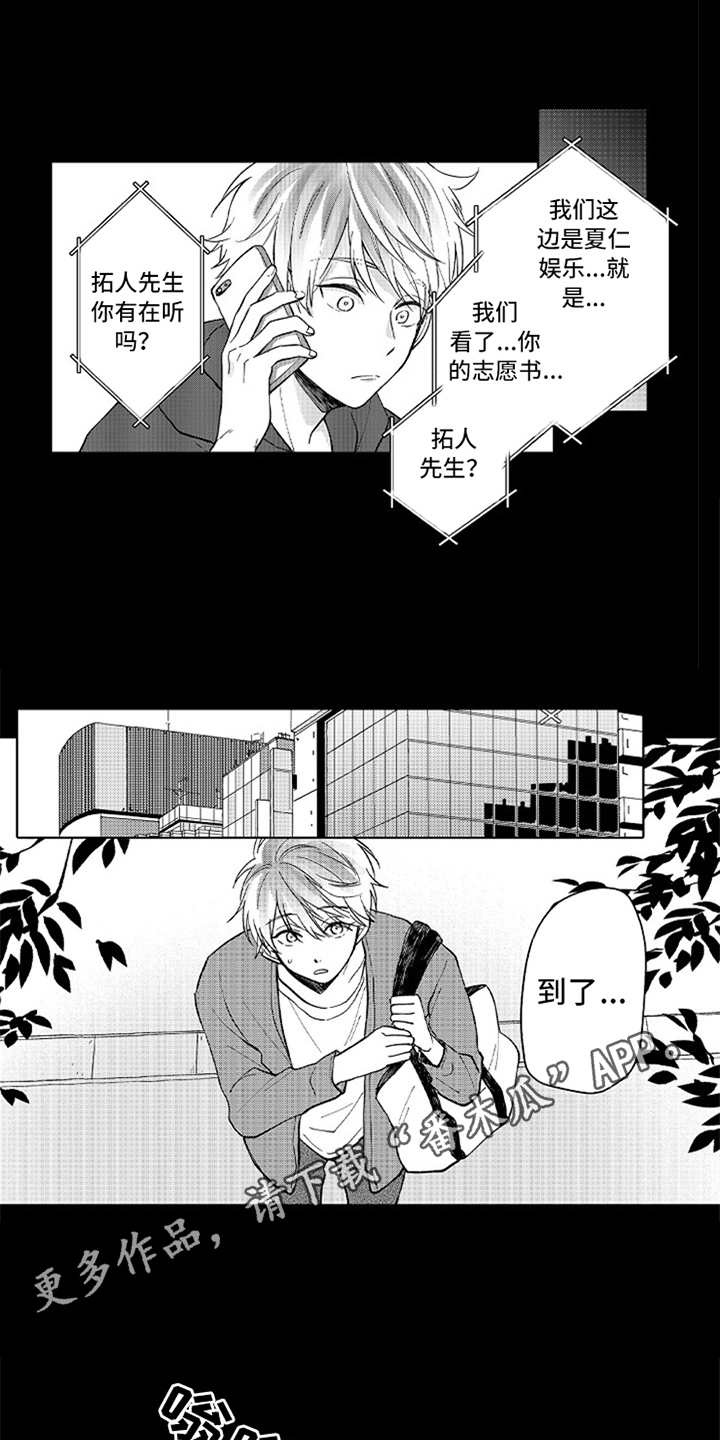 番外:最强情侣
